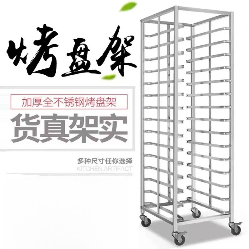 รถเข็นชั้นวางถาดอบขนมสแตนเลส ช - Kitchen Baking Cart บทวิจารณ์และราคา